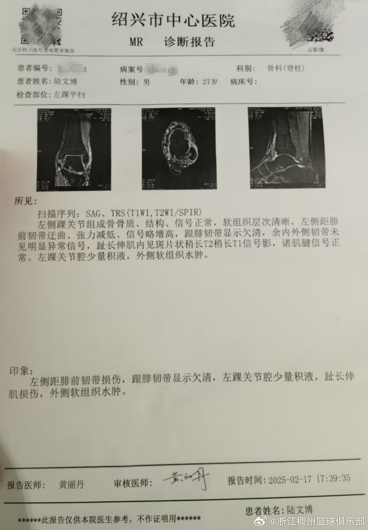 領團隊創造