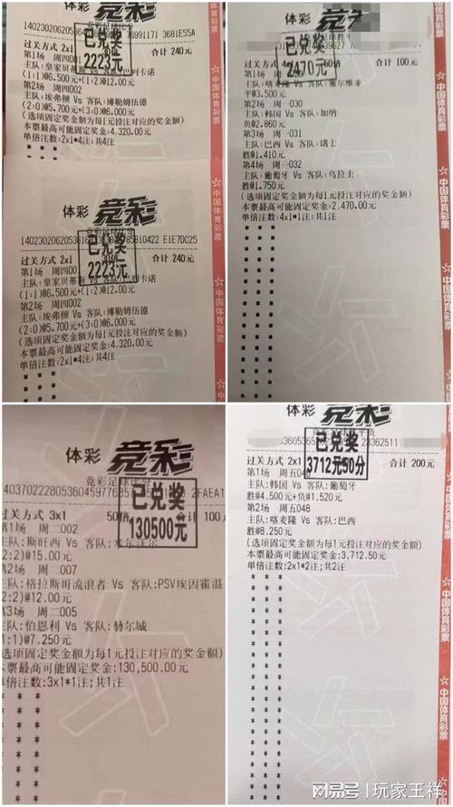 的球员快速