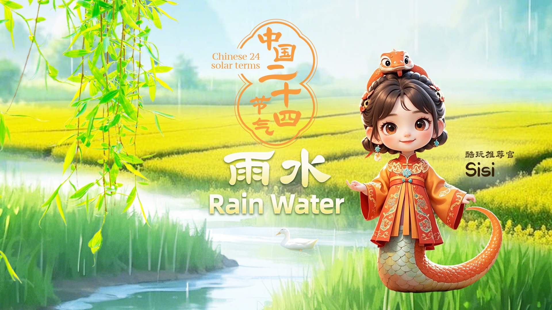 谷爱凌的成
