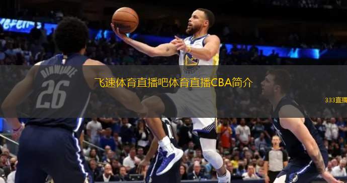 成功背後的